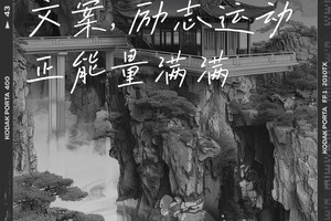 从小打篮球会长高的励志正能量句子集合(58条)